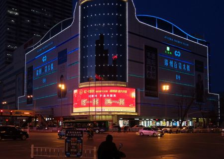 憶·春秋精致肥?；疱? /></a>
              <div   id=